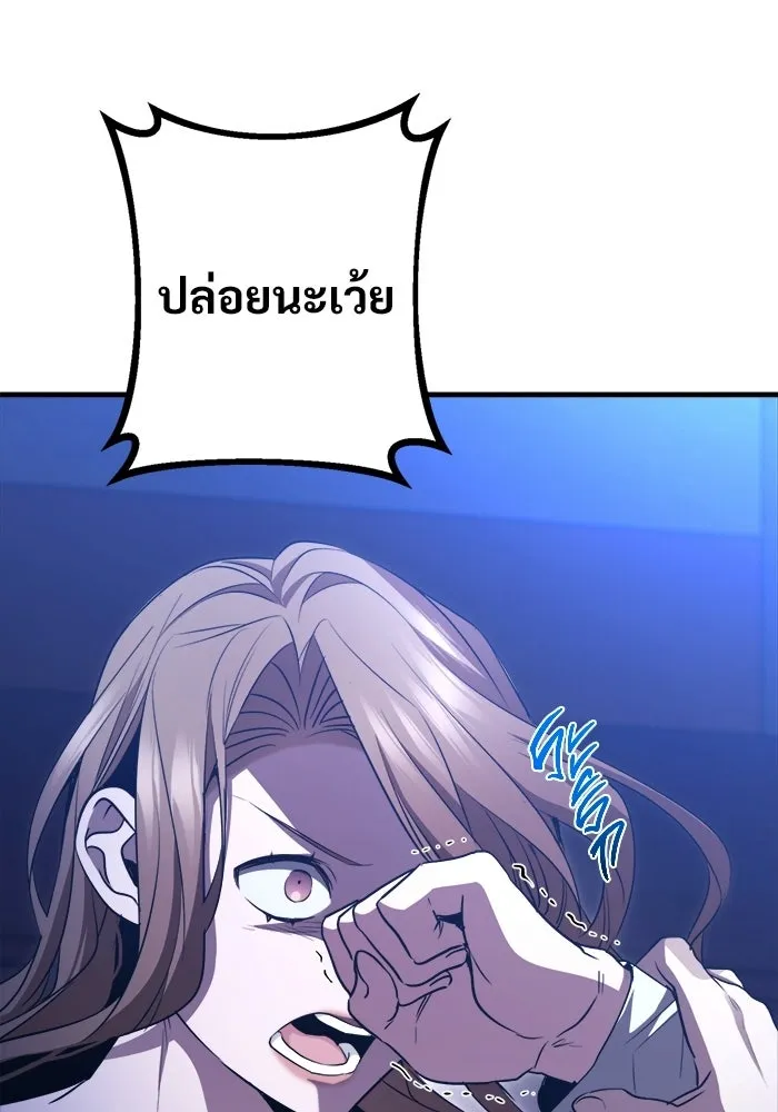 ราชินีนักบู๊ ตอนที่ 95 รูปที่ 127