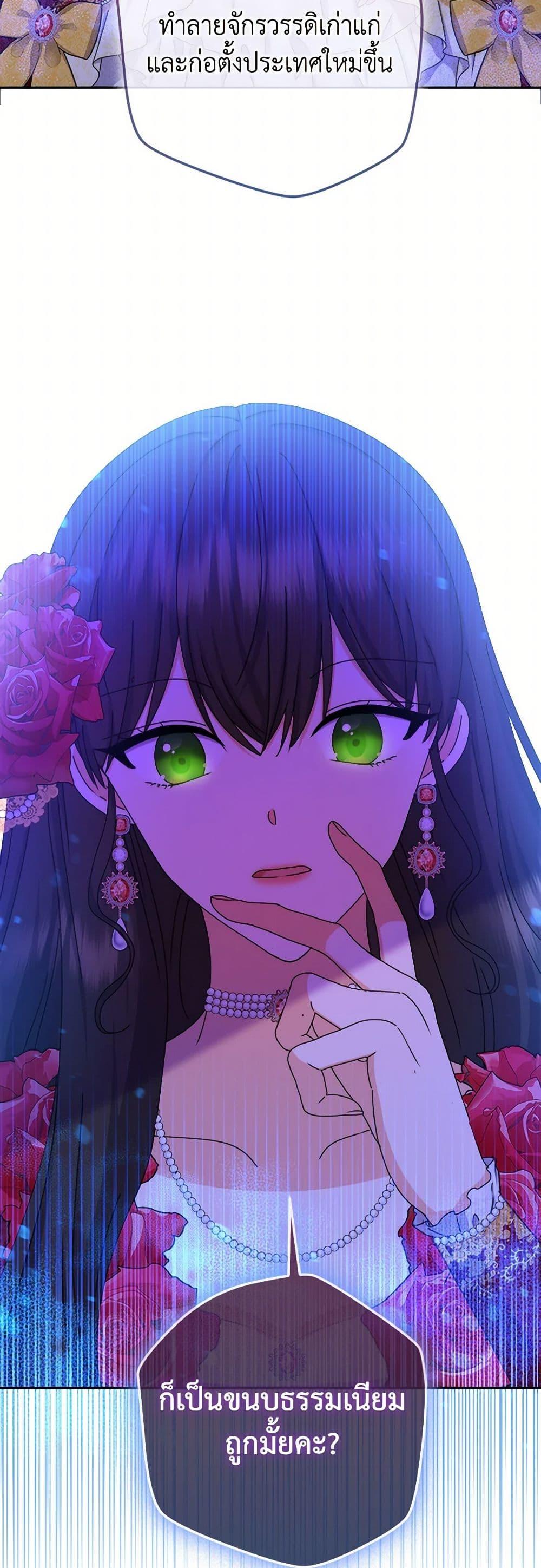 Manga-lc-com อ่านมังงะ อ่านการ์ตูน ออนไลน์ ฟรี From Maid to Queen ตอนที่ 1 2 3 4 5 6 7 8 9 10 11 12 13 14 ฟรี ไม่มีโฆษณา Manga-lc - อ่าน มังงะ อ่าน การ์ตูน ออนไลน์ อ่านมังงะ ฟรี