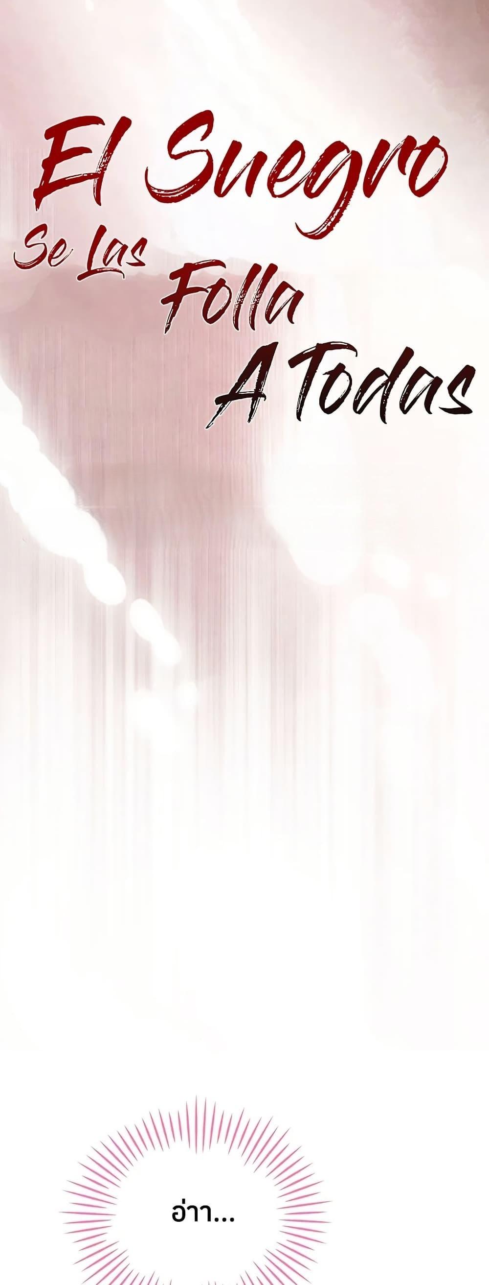 Doujin-Lc- อ่าน โดจิน มังฮวา เกาหลี ญี่ปุ่น จีน แปลไทย Father Is Eating ตอนที่ 1 2 3 4 5 6 7 8 9 10 11 12 13 14 ฟรี ไม่มีโฆษณา อ่าน โดจิน Manhwa เกาหลี ญี่ปุ่น จีน เรามีครบ คัดมาให้เน้นๆ โดจิน 18+ รับประกันความฟินโดย  Doujin Lc