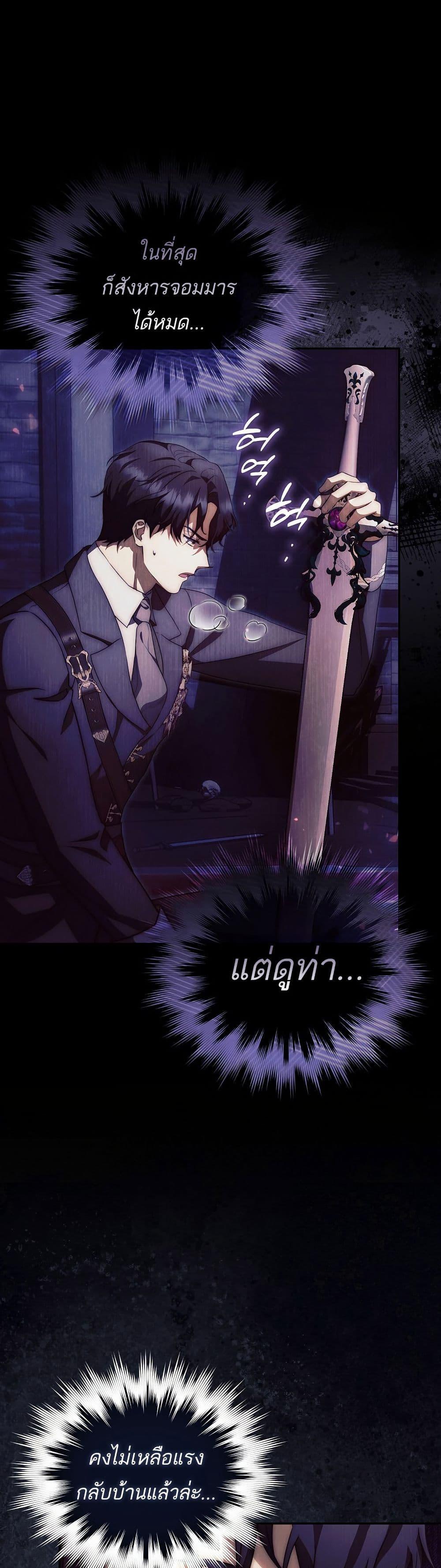 Manga-lc-com อ่านมังงะ อ่านการ์ตูน ออนไลน์ ฟรี The Little Demon King Is Too Bothered by Her Brave Dads ตอนที่ 1 2 3 4 5 6 7 8 9 10 11 12 13 14 ฟรี ไม่มีโฆษณา Manga-lc - อ่าน มังงะ อ่าน การ์ตูน ออนไลน์ อ่านมังงะ ฟรี