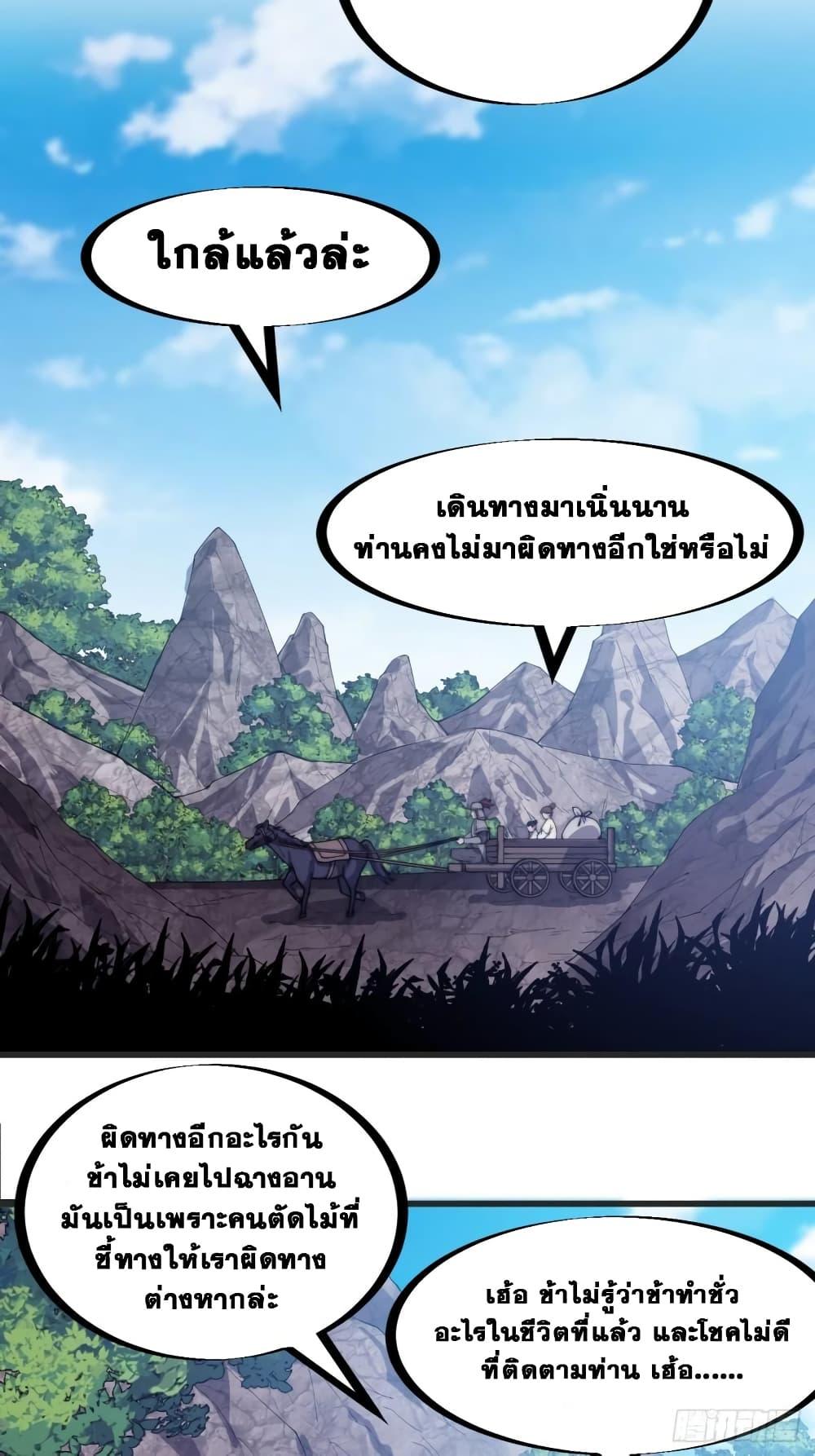 Manga-lc-com อ่านมังงะ อ่านการ์ตูน ออนไลน์ ฟรี It Starts With A Mountain ตอนที่ 1 2 3 4 5 6 7 8 9 10 11 12 13 14 ฟรี ไม่มีโฆษณา Manga-lc - อ่าน มังงะ อ่าน การ์ตูน ออนไลน์ อ่านมังงะ ฟรี