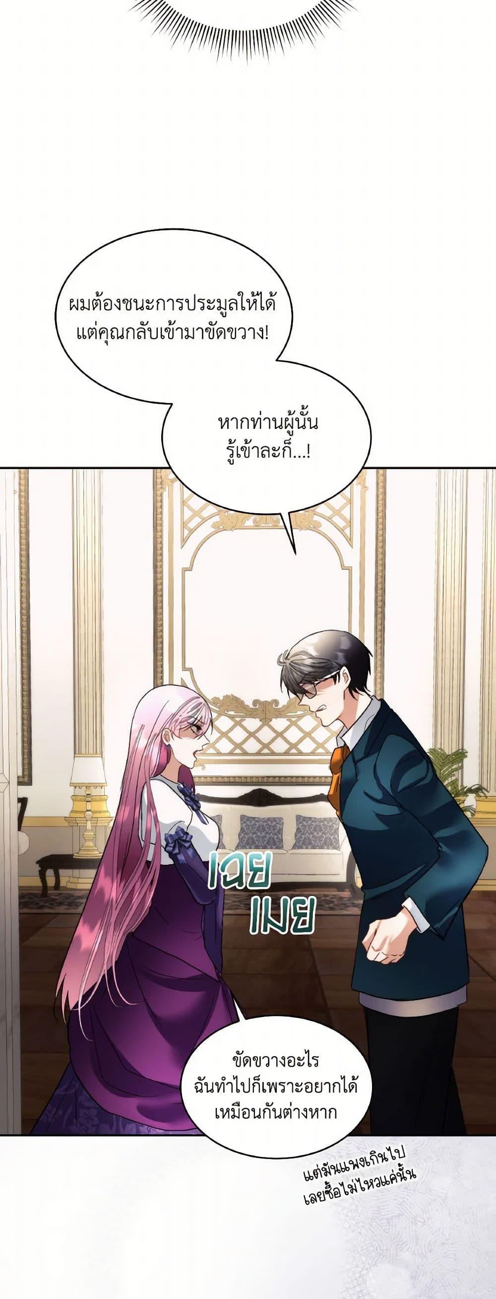 Manga-lc-com อ่านมังงะ อ่านการ์ตูน ออนไลน์ ฟรี Fostering the Male Lead ตอนที่ 1 2 3 4 5 6 7 8 9 10 11 12 13 14 ฟรี ไม่มีโฆษณา Manga-lc - อ่าน มังงะ อ่าน การ์ตูน ออนไลน์ อ่านมังงะ ฟรี