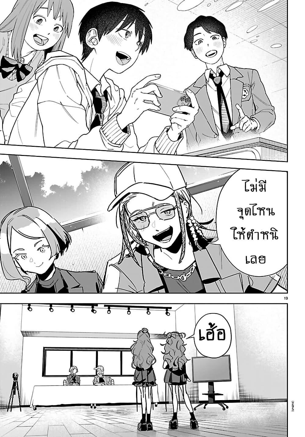 Manga-lc-com อ่านมังงะ อ่านการ์ตูน ออนไลน์ ฟรี Gakuen Idolm@aster Gold Rush ตอนที่ 1 2 3 4 5 6 7 8 9 10 11 12 13 14 ฟรี ไม่มีโฆษณา Manga-lc - อ่าน มังงะ อ่าน การ์ตูน ออนไลน์ อ่านมังงะ ฟรี