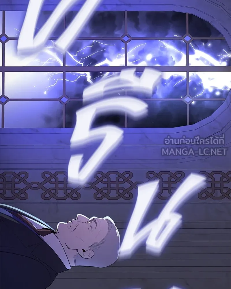 ขอบคุณที่หักหลัง ตอนที่ 9 รูปที่ 114