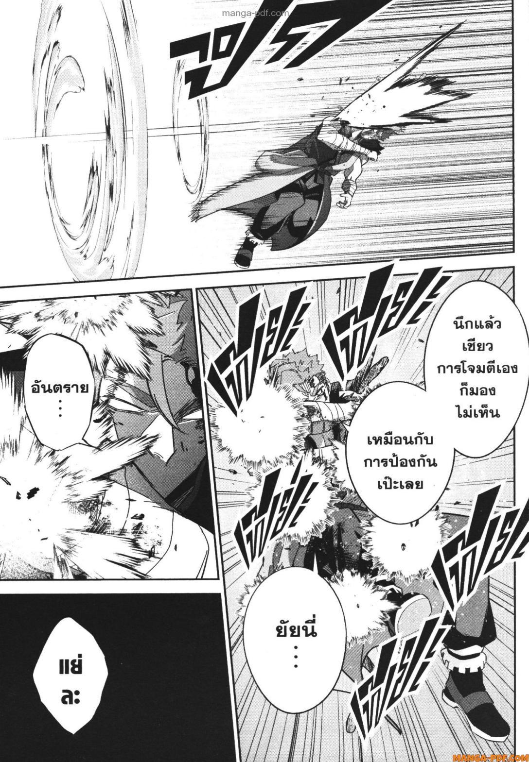 Manga-lc-com อ่านมังงะ อ่านการ์ตูน ออนไลน์ ฟรี Shokei Sareta Kenja wa Lich ni Tensei Shite Shinryaku Sensou wo Hajimeru ตอนที่ 1 2 3 4 5 6 7 8 9 10 11 12 13 14 ฟรี ไม่มีโฆษณา Manga-lc - อ่าน มังงะ อ่าน การ์ตูน ออนไลน์ อ่านมังงะ ฟรี