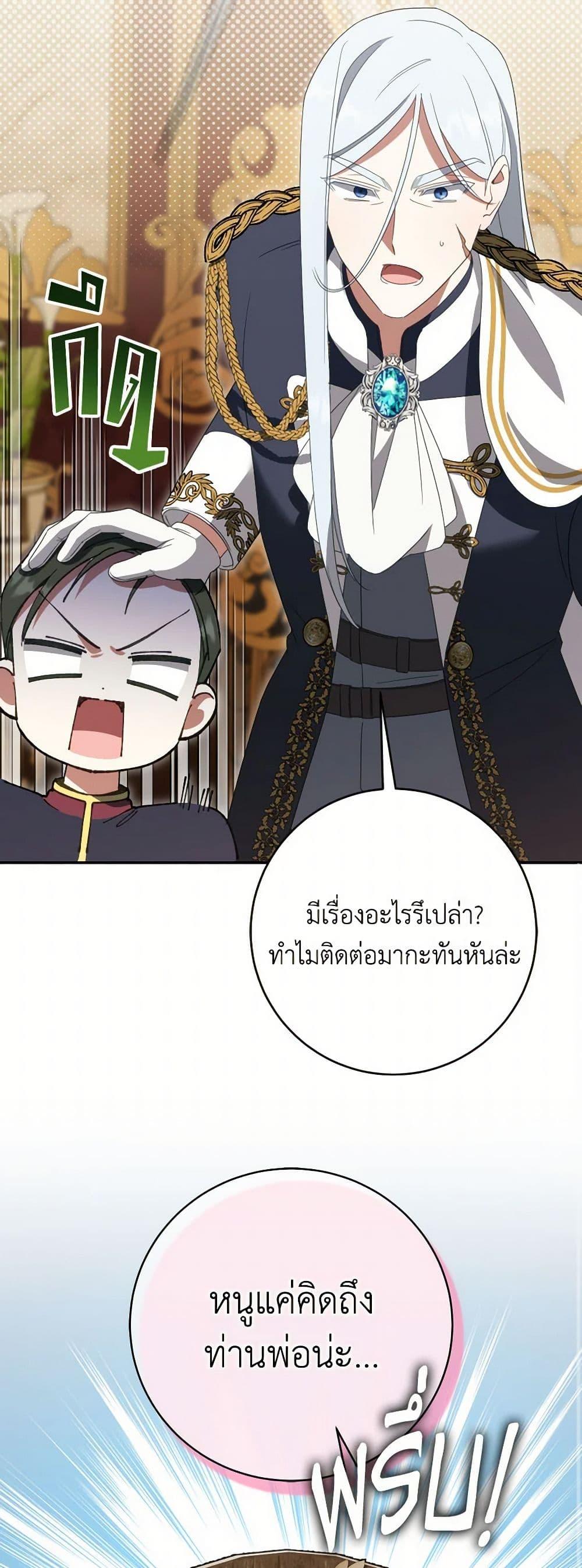Manga-lc-com อ่านมังงะ อ่านการ์ตูน ออนไลน์ ฟรี The Wicked Little Princess ตอนที่ 1 2 3 4 5 6 7 8 9 10 11 12 13 14 ฟรี ไม่มีโฆษณา Manga-lc - อ่าน มังงะ อ่าน การ์ตูน ออนไลน์ อ่านมังงะ ฟรี