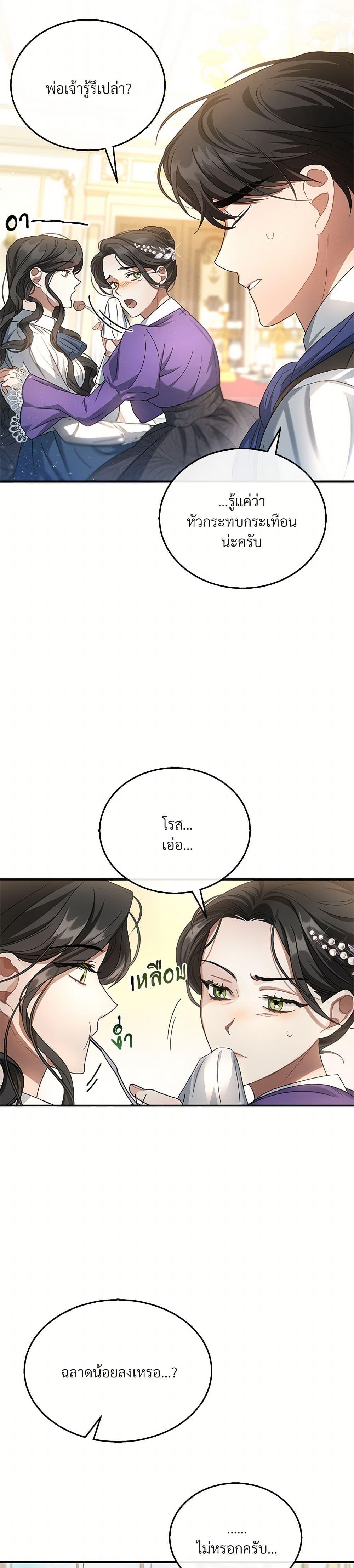Manga-lc-com อ่านมังงะ อ่านการ์ตูน ออนไลน์ ฟรี The Night Without Shadows ตอนที่ 1 2 3 4 5 6 7 8 9 10 11 12 13 14 ฟรี ไม่มีโฆษณา Manga-lc - อ่าน มังงะ อ่าน การ์ตูน ออนไลน์ อ่านมังงะ ฟรี