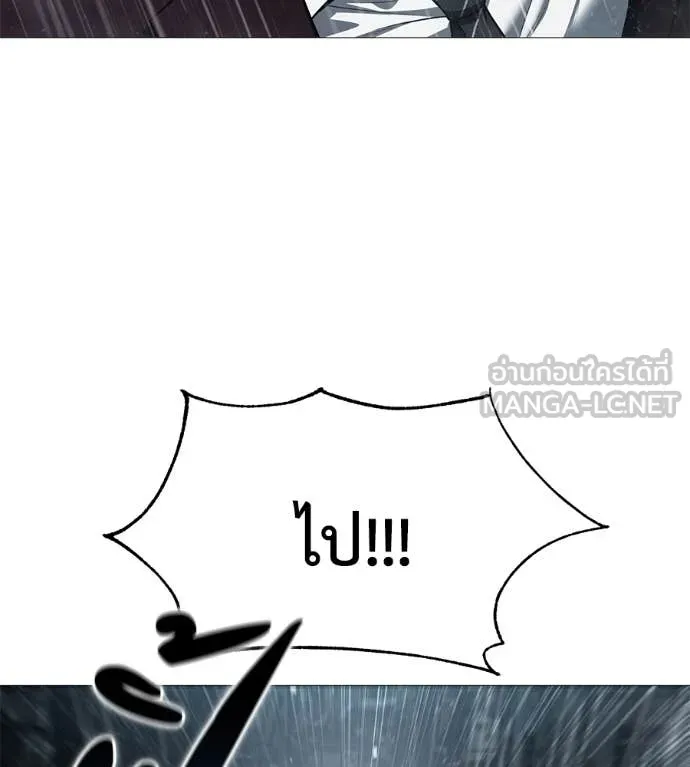 มัจจุราช ตอนที่ 13 รูปที่ 87