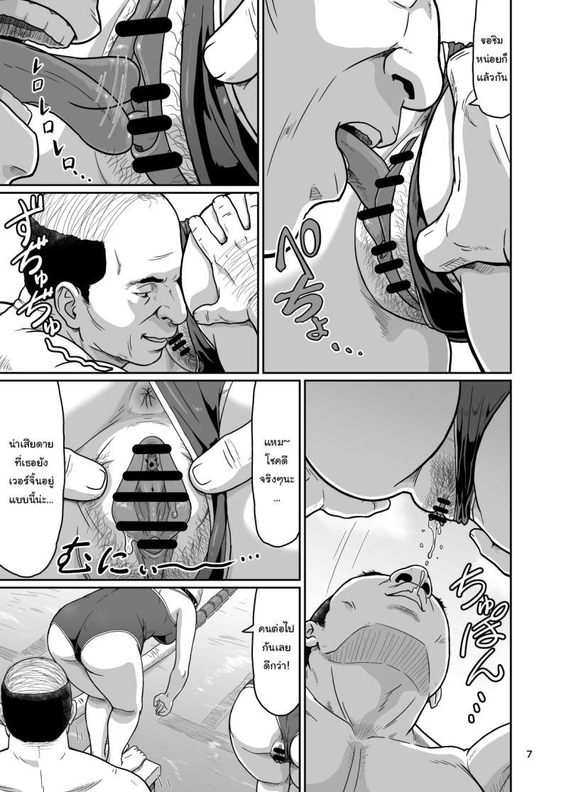 Doujin-Lc- อ่าน โดจิน มังฮวา เกาหลี ญี่ปุ่น จีน แปลไทย ของขวัญสุดพิเศษจากซัคคิวบัส (Ohkura Kazuya) ตอนที่ 1 2 3 4 5 6 7 8 9 10 11 12 13 14 ฟรี ไม่มีโฆษณา อ่าน โดจิน Manhwa เกาหลี ญี่ปุ่น จีน เรามีครบ คัดมาให้เน้นๆ โดจิน 18+ รับประกันความฟินโดย  Doujin Lc