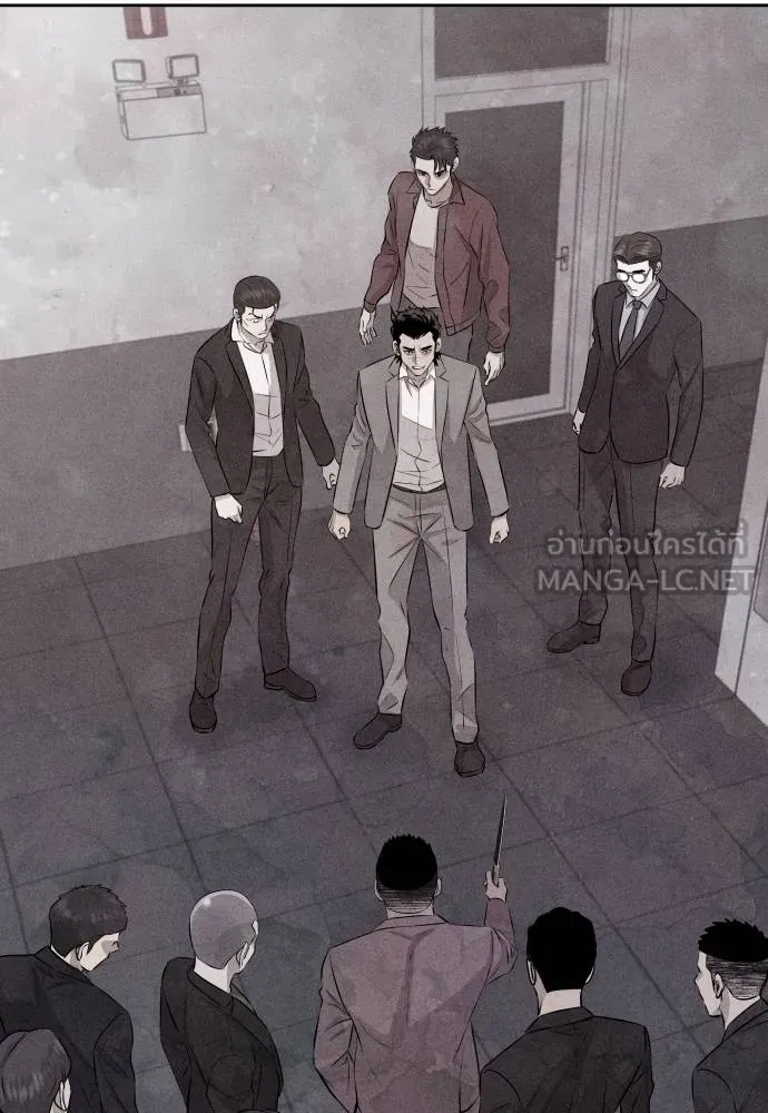 หลานอัจฉริยะ ตอนที่ 31 รูปที่ 85