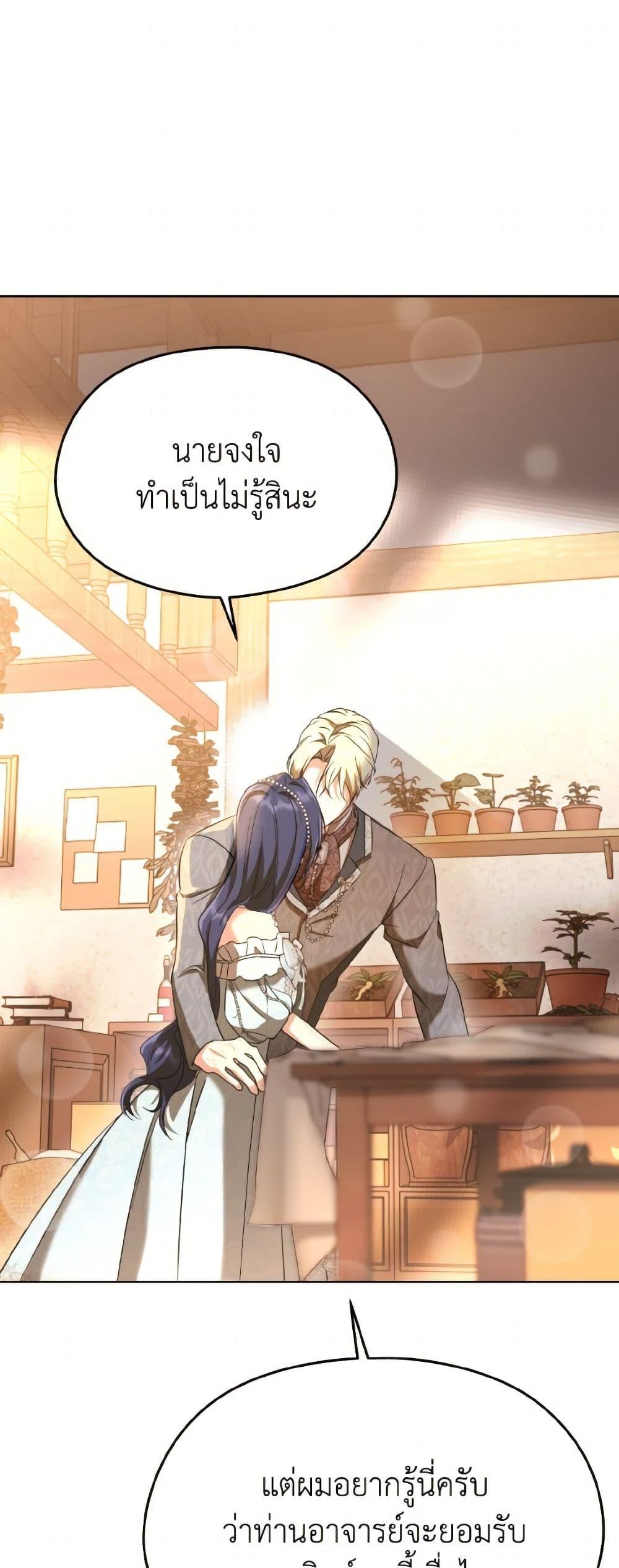 Manga-lc-com อ่านมังงะ อ่านการ์ตูน ออนไลน์ ฟรี I Don’t Want to Work! ตอนที่ 1 2 3 4 5 6 7 8 9 10 11 12 13 14 ฟรี ไม่มีโฆษณา Manga-lc - อ่าน มังงะ อ่าน การ์ตูน ออนไลน์ อ่านมังงะ ฟรี
