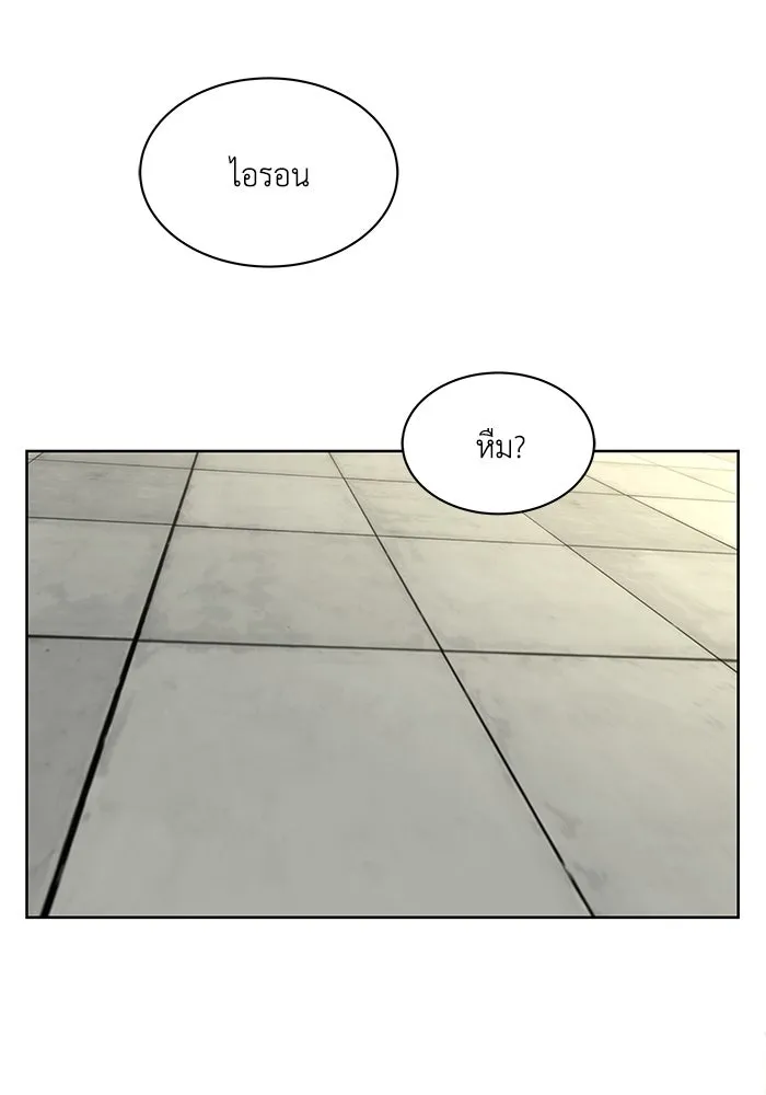 ชีวิตพลิกผันของลอร์ดผู้เกียจคร้าน ตอนที่ 16 สิ่งที่ดาบได้ฟันไป รูปที่ 113