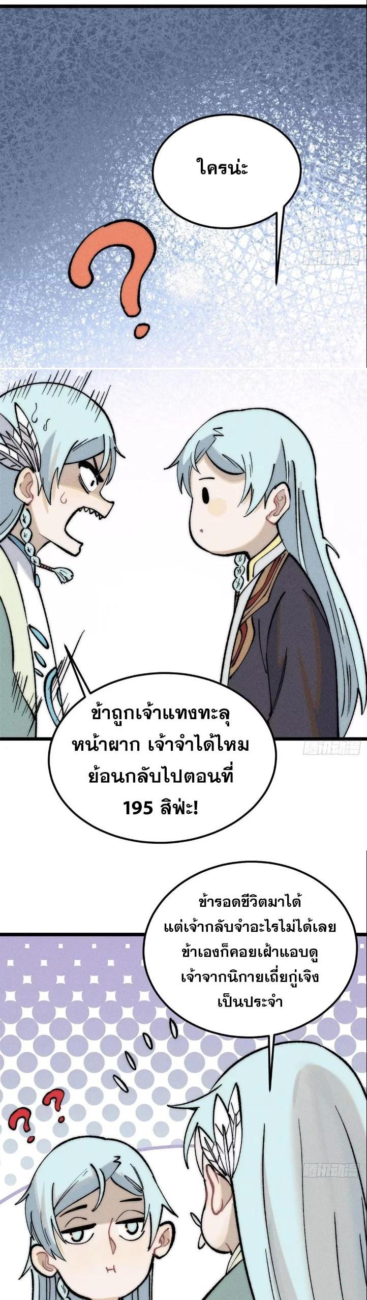Manga-lc-com อ่านมังงะ อ่านการ์ตูน ออนไลน์ ฟรี All Hail the Sect Leader ตอนที่ 1 2 3 4 5 6 7 8 9 10 11 12 13 14 ฟรี ไม่มีโฆษณา Manga-lc - อ่าน มังงะ อ่าน การ์ตูน ออนไลน์ อ่านมังงะ ฟรี