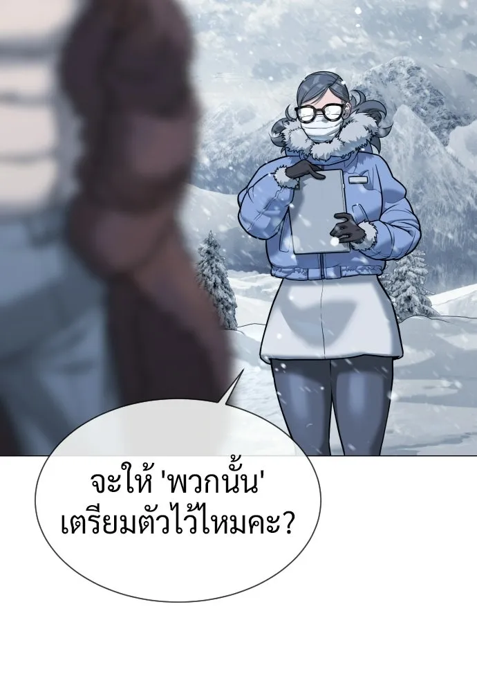 นักฆ่าย้อนวัย ตอนที่ 121 รูปที่ 166