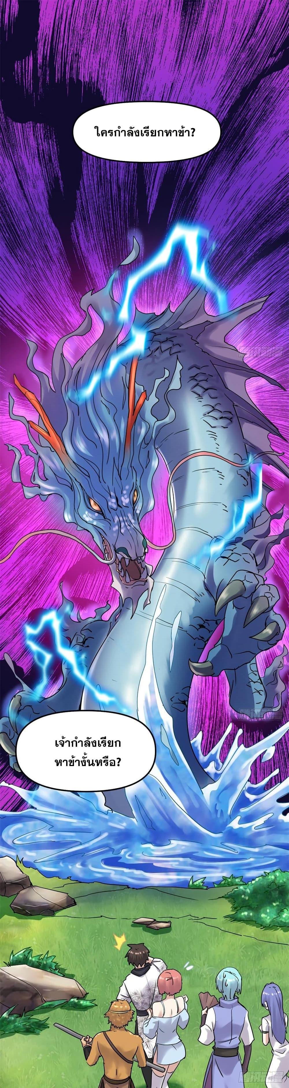 Manga-lc-com อ่านมังงะ อ่านการ์ตูน ออนไลน์ ฟรี God of War System ตอนที่ 1 2 3 4 5 6 7 8 9 10 11 12 13 14 ฟรี ไม่มีโฆษณา Manga-lc - อ่าน มังงะ อ่าน การ์ตูน ออนไลน์ อ่านมังงะ ฟรี