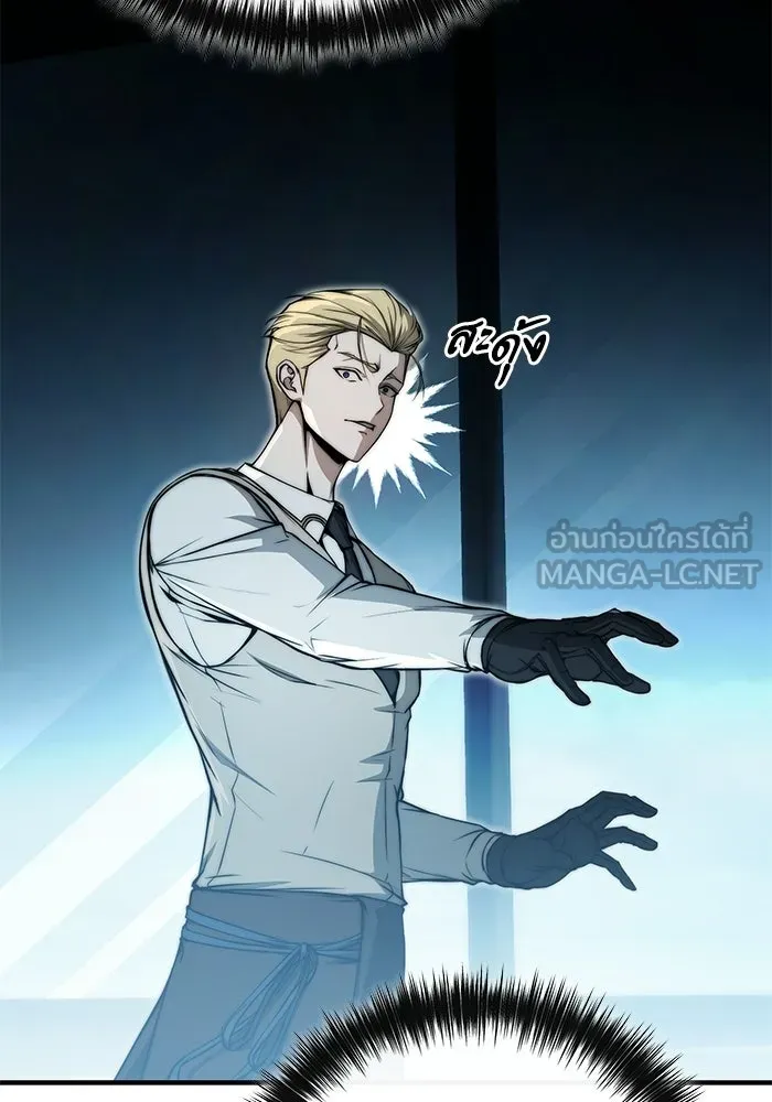 ผู้ย้อนเวลาผู้สร้างทุกสิ่ง ตอนที่ 4 รูปที่ 159