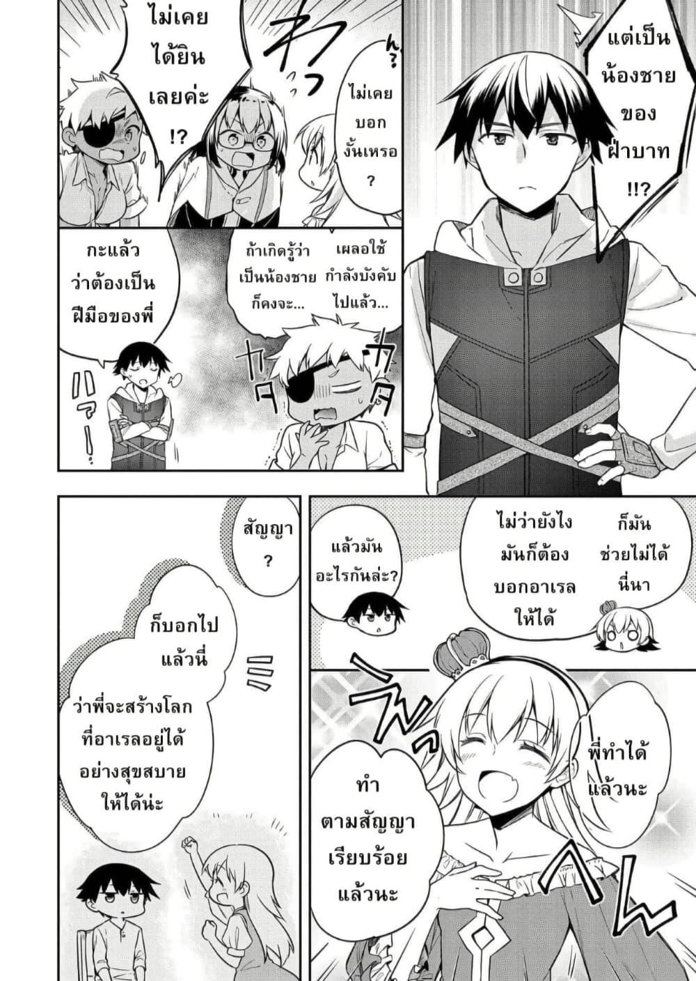 Manga-lc-com อ่านมังงะ อ่านการ์ตูน ออนไลน์ ฟรี Mushoku No Eiyuu Betsu Ni Skill Nanka Iranakatta Ndaga ตอนที่ 1 2 3 4 5 6 7 8 9 10 11 12 13 14 ฟรี ไม่มีโฆษณา Manga-lc - อ่าน มังงะ อ่าน การ์ตูน ออนไลน์ อ่านมังงะ ฟรี