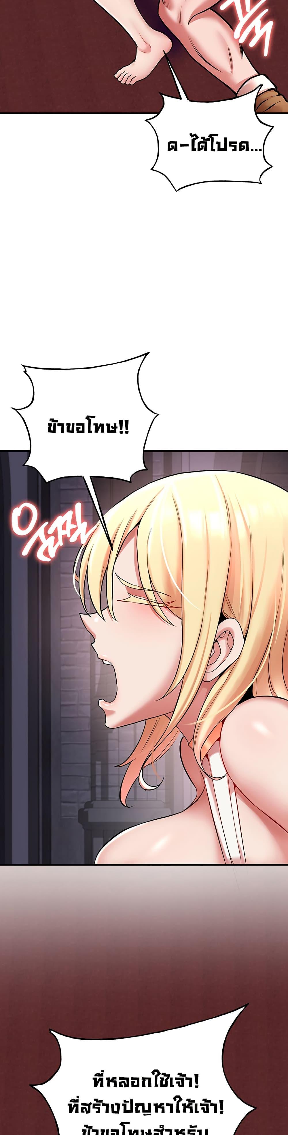 Doujin-Lc- อ่าน โดจิน มังฮวา เกาหลี ญี่ปุ่น จีน แปลไทย The Warrior Dissatisfied ตอนที่ 1 2 3 4 5 6 7 8 9 10 11 12 13 14 ฟรี ไม่มีโฆษณา อ่าน โดจิน Manhwa เกาหลี ญี่ปุ่น จีน เรามีครบ คัดมาให้เน้นๆ โดจิน 18+ รับประกันความฟินโดย  Doujin Lc