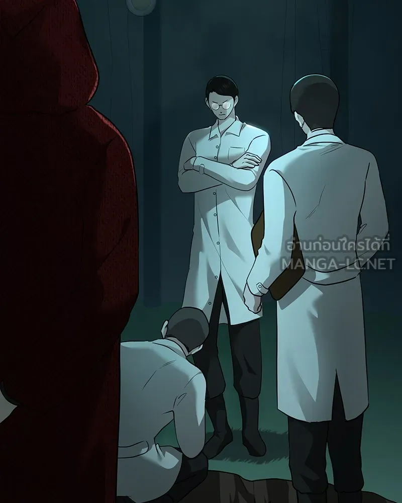 เจ้าหญิงคลั่งแห่งวังหลวง ตอนที่ 111 รูปที่ 120