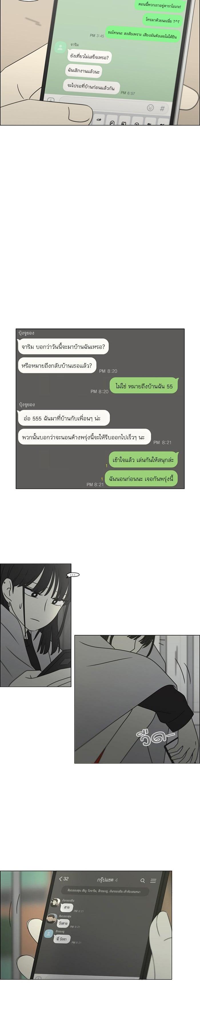 Manga-lc-com อ่านมังงะ อ่านการ์ตูน ออนไลน์ ฟรี Love Revolution รักนี้ต้องปฏิวัติ ตอนที่ 1 2 3 4 5 6 7 8 9 10 11 12 13 14 ฟรี ไม่มีโฆษณา Manga-lc - อ่าน มังงะ อ่าน การ์ตูน ออนไลน์ อ่านมังงะ ฟรี