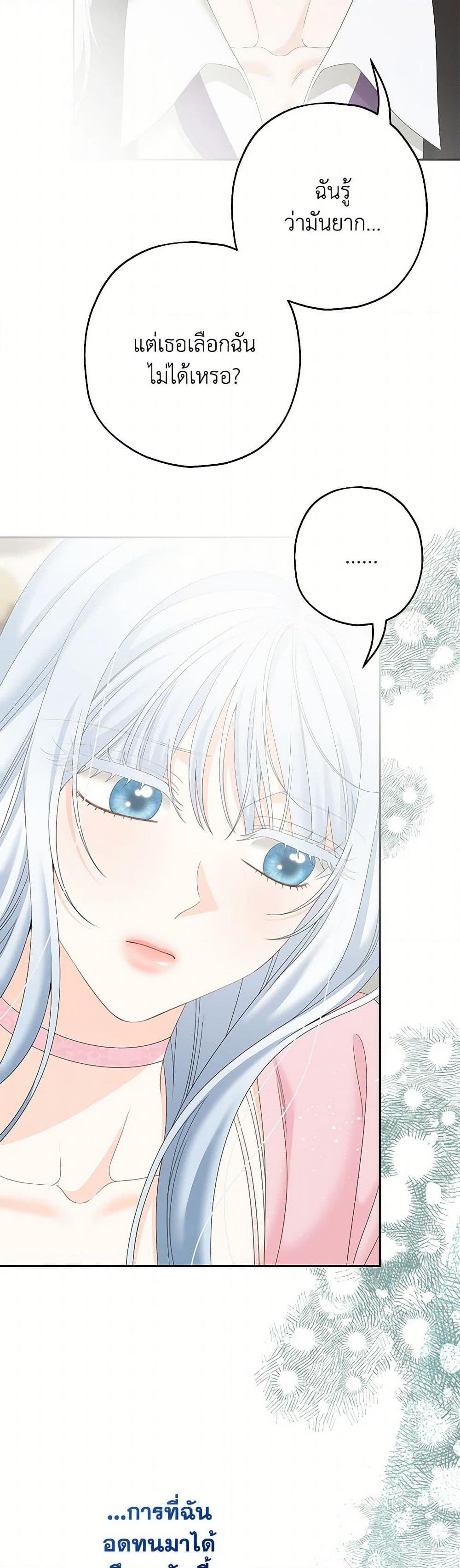 Manga-lc-com อ่านมังงะ อ่านการ์ตูน ออนไลน์ ฟรี Made Into the Main Character ตอนที่ 1 2 3 4 5 6 7 8 9 10 11 12 13 14 ฟรี ไม่มีโฆษณา Manga-lc - อ่าน มังงะ อ่าน การ์ตูน ออนไลน์ อ่านมังงะ ฟรี