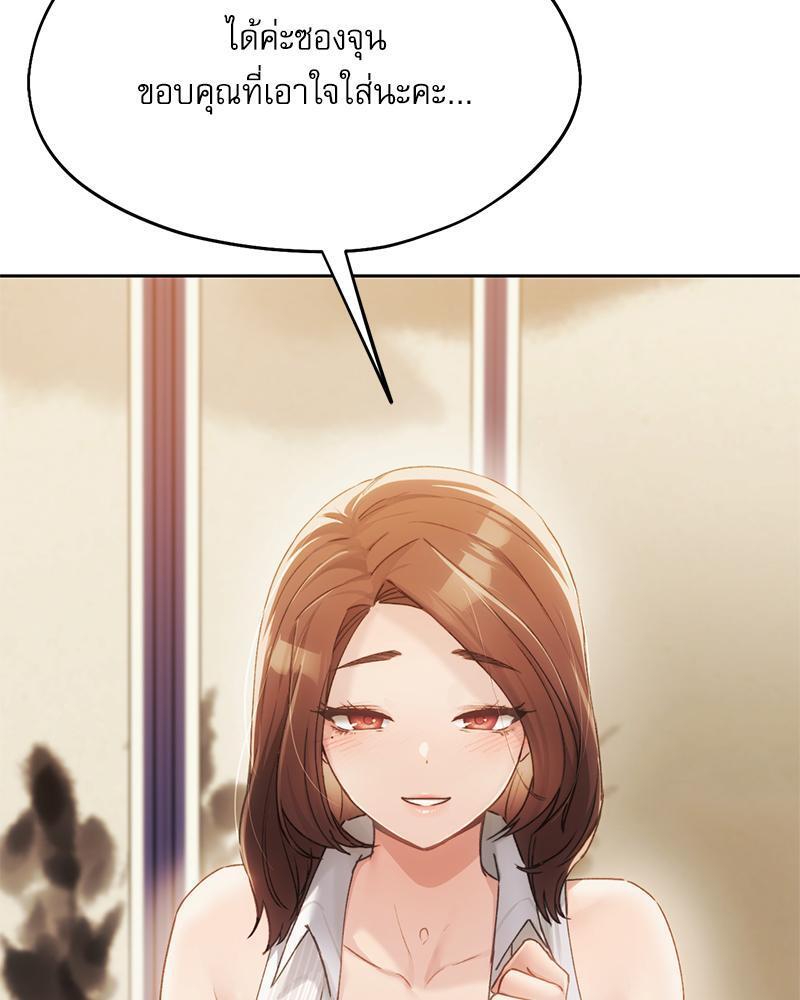 Doujin-Lc- อ่าน โดจิน มังฮวา เกาหลี ญี่ปุ่น จีน แปลไทย From Today My Favorite ตอนที่ 1 2 3 4 5 6 7 8 9 10 11 12 13 14 ฟรี ไม่มีโฆษณา อ่าน โดจิน Manhwa เกาหลี ญี่ปุ่น จีน เรามีครบ คัดมาให้เน้นๆ โดจิน 18+ รับประกันความฟินโดย  Doujin Lc