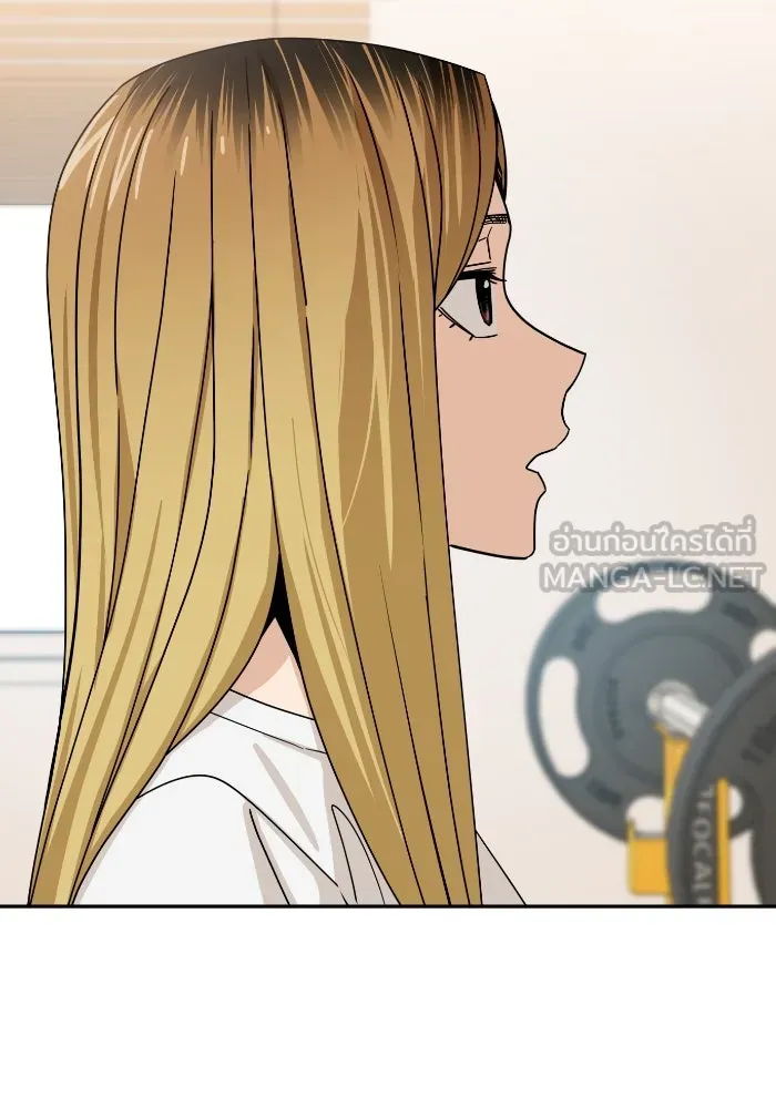 โชคชะตานำพารัก ตอนที่ 50 นี่ รูปที่ 123