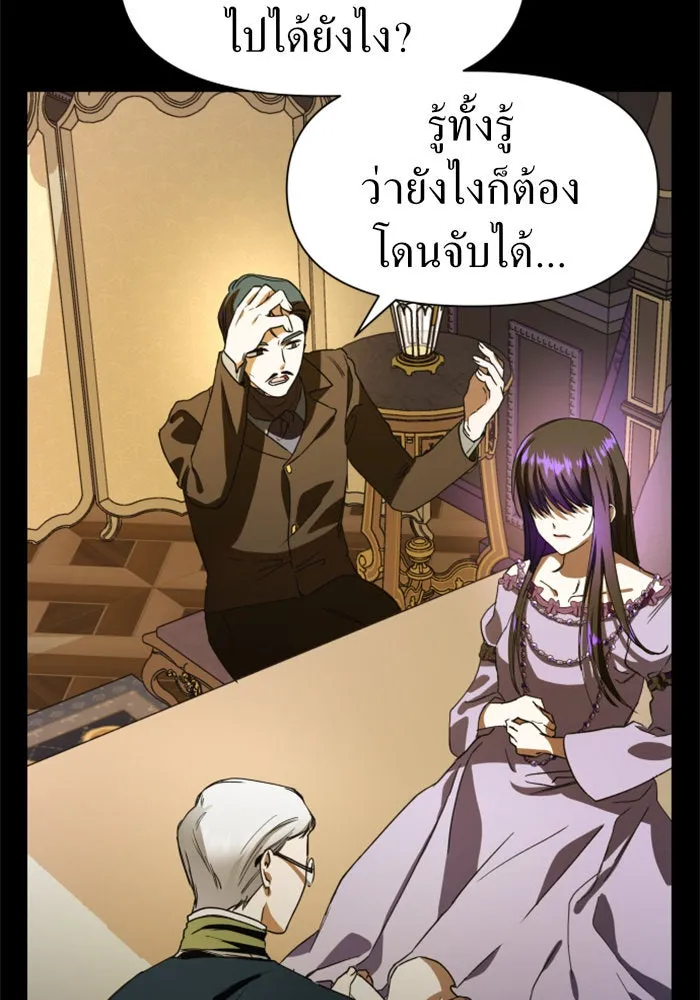 ชิงชีวิตพลิกลิขิตชะตา ตอนที่ 33. บางทีอาจจะได้เป็นภรรยาของข้าแ รูปที่ 16