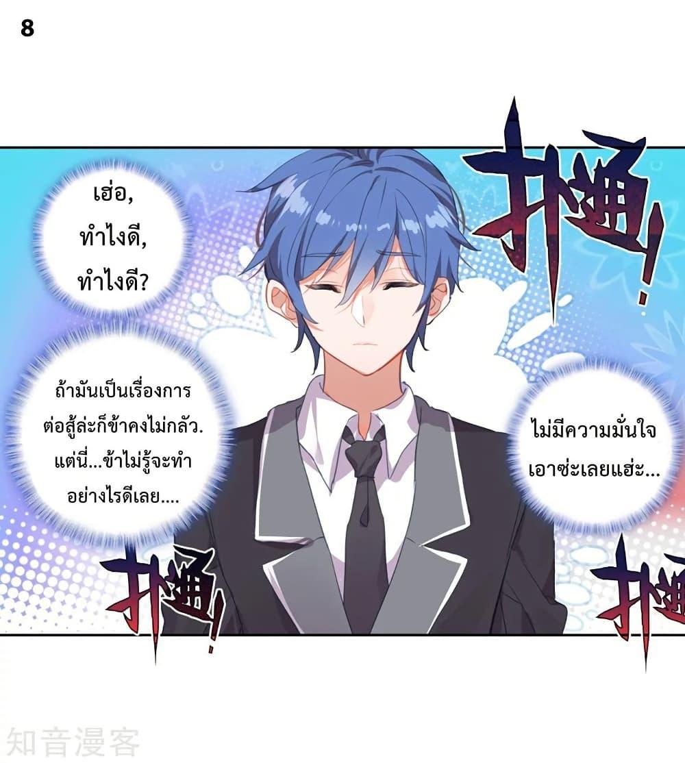 Manga-lc-com อ่านมังงะ อ่านการ์ตูน ออนไลน์ ฟรี Douluo Dalu II ตอนที่ 1 2 3 4 5 6 7 8 9 10 11 12 13 14 ฟรี ไม่มีโฆษณา Manga-lc - อ่าน มังงะ อ่าน การ์ตูน ออนไลน์ อ่านมังงะ ฟรี