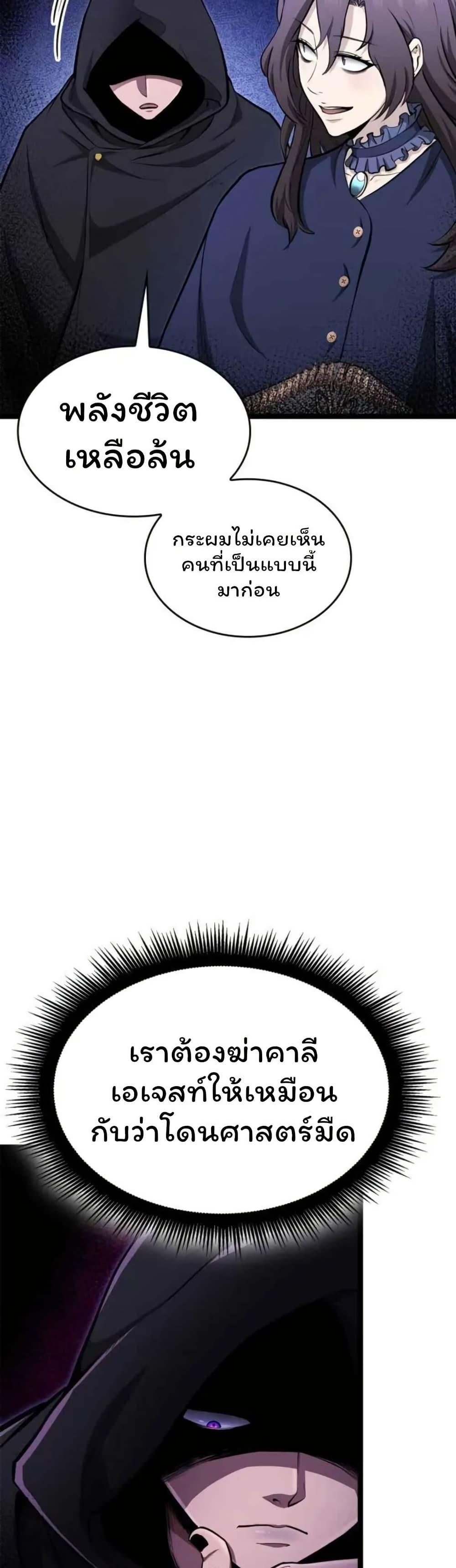 Manga-lc-com อ่านมังงะ อ่านการ์ตูน ออนไลน์ ฟรี Boxer Kali ตอนที่ 1 2 3 4 5 6 7 8 9 10 11 12 13 14 ฟรี ไม่มีโฆษณา Manga-lc - อ่าน มังงะ อ่าน การ์ตูน ออนไลน์ อ่านมังงะ ฟรี