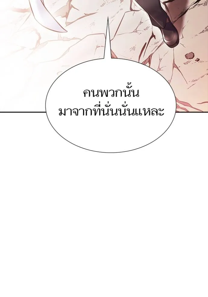 ทาวเวอร์ออฟก๊อด หอคอ ตอนที่ 640 รูปที่ 101