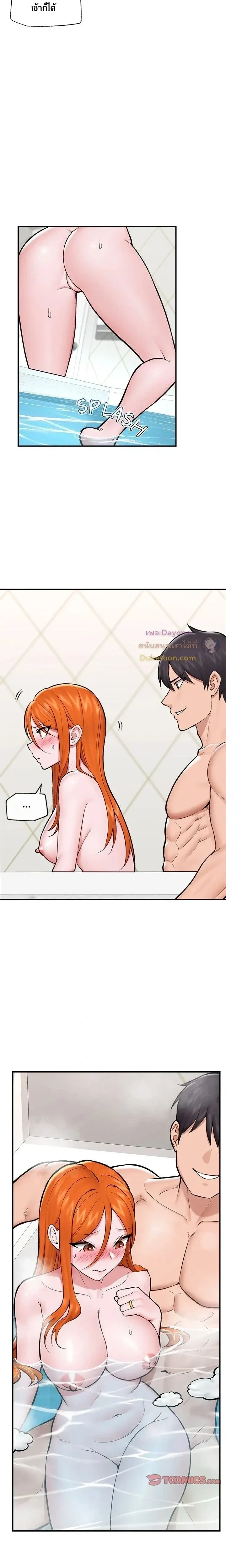 Doujin-Lc- อ่าน โดจิน มังฮวา เกาหลี ญี่ปุ่น จีน แปลไทย Hypnotist Security Guard พลิกชีวิตยามด้วยแอปสะกดเสียว ตอนที่ 1 2 3 4 5 6 7 8 9 10 11 12 13 14 ฟรี ไม่มีโฆษณา อ่าน โดจิน Manhwa เกาหลี ญี่ปุ่น จีน เรามีครบ คัดมาให้เน้นๆ โดจิน 18+ รับประกันความฟินโดย  Doujin Lc