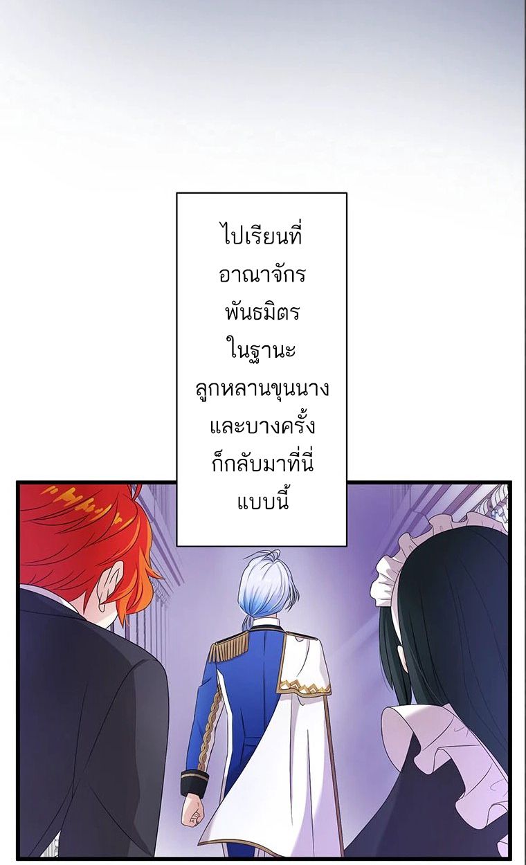 Manga-lc-com อ่านมังงะ อ่านการ์ตูน ออนไลน์ ฟรี The Legendary Assassin Reincarnated as the Beloved Youngest Daughter of a Royal Family ตอนที่ 1 2 3 4 5 6 7 8 9 10 11 12 13 14 ฟรี ไม่มีโฆษณา Manga-lc - อ่าน มังงะ อ่าน การ์ตูน ออนไลน์ อ่านมังงะ ฟรี