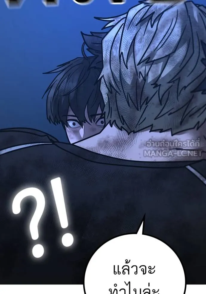 reality ตอนที่ 153 รูปที่ 164