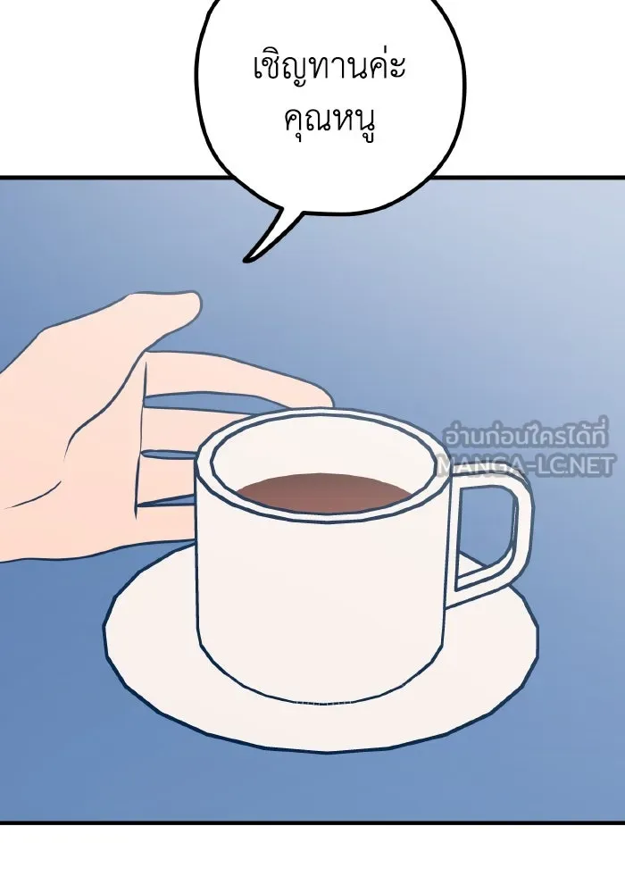 รักนี้ไม่มีรีไซเคิล ตอนที่ 51 รูปที่ 12