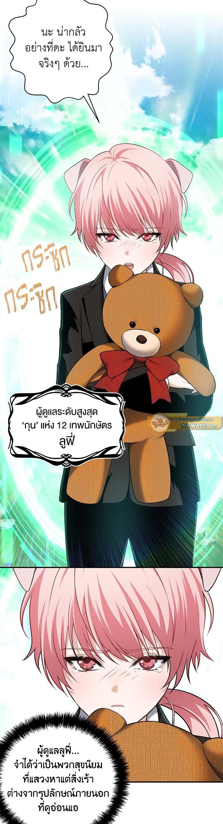 Manga-lc-com อ่านมังงะ อ่านการ์ตูน ออนไลน์ ฟรี Second Life Ranker ตอนที่ 1 2 3 4 5 6 7 8 9 10 11 12 13 14 ฟรี ไม่มีโฆษณา Manga-lc - อ่าน มังงะ อ่าน การ์ตูน ออนไลน์ อ่านมังงะ ฟรี