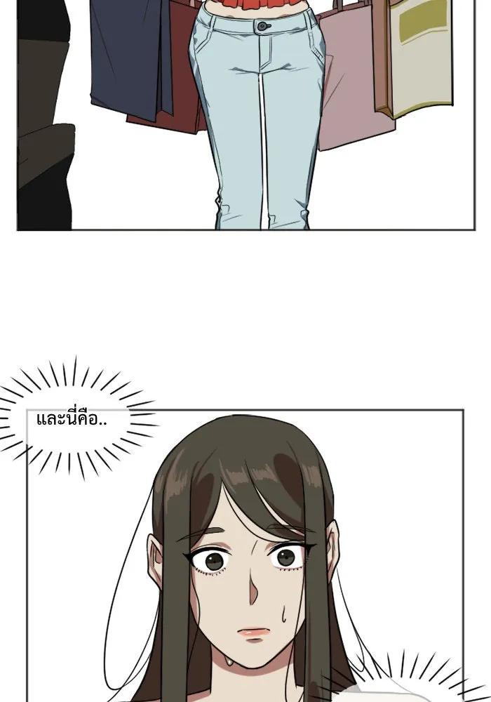 ช่วยเปลี่ยนฉันที ตอนที่ 7. ชเวโบยุน 7 รูปที่ 65