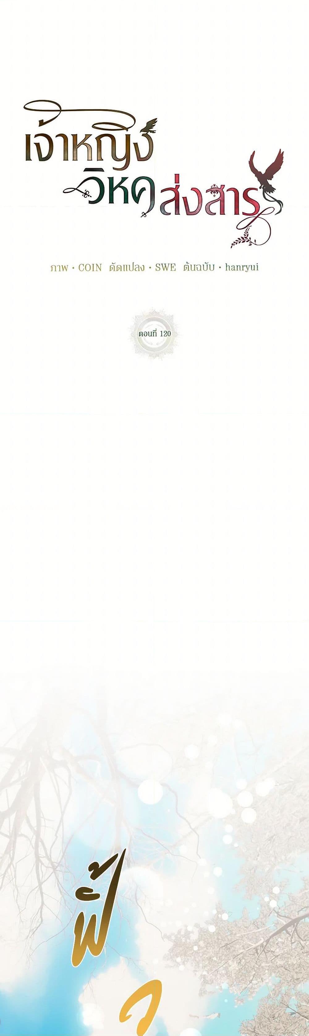 Manga-lc-com อ่านมังงะ อ่านการ์ตูน ออนไลน์ ฟรี The Falcon Princess ตอนที่ 1 2 3 4 5 6 7 8 9 10 11 12 13 14 ฟรี ไม่มีโฆษณา Manga-lc - อ่าน มังงะ อ่าน การ์ตูน ออนไลน์ อ่านมังงะ ฟรี