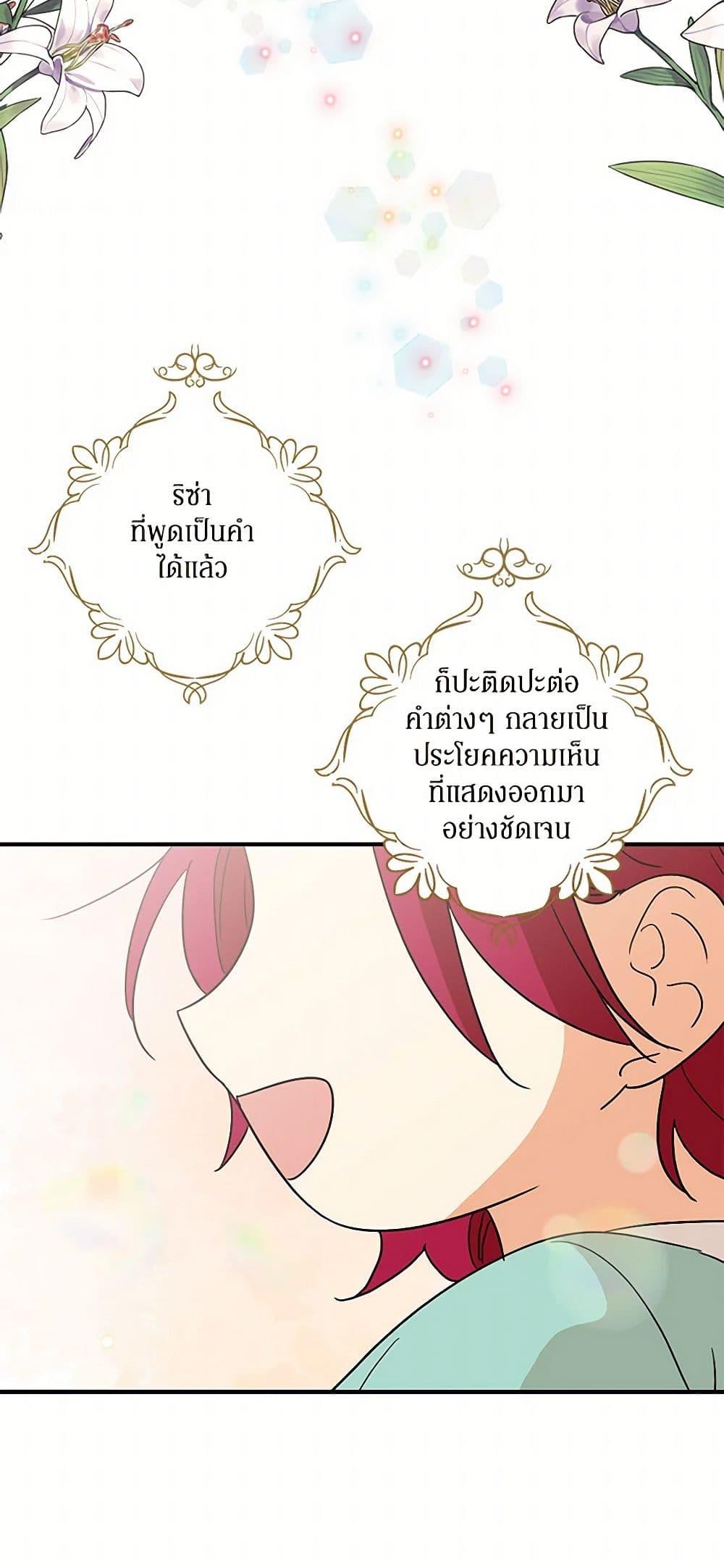 Manga-lc-com อ่านมังงะ อ่านการ์ตูน ออนไลน์ ฟรี I Became the Villain’s Mother ตอนที่ 1 2 3 4 5 6 7 8 9 10 11 12 13 14 ฟรี ไม่มีโฆษณา Manga-lc - อ่าน มังงะ อ่าน การ์ตูน ออนไลน์ อ่านมังงะ ฟรี