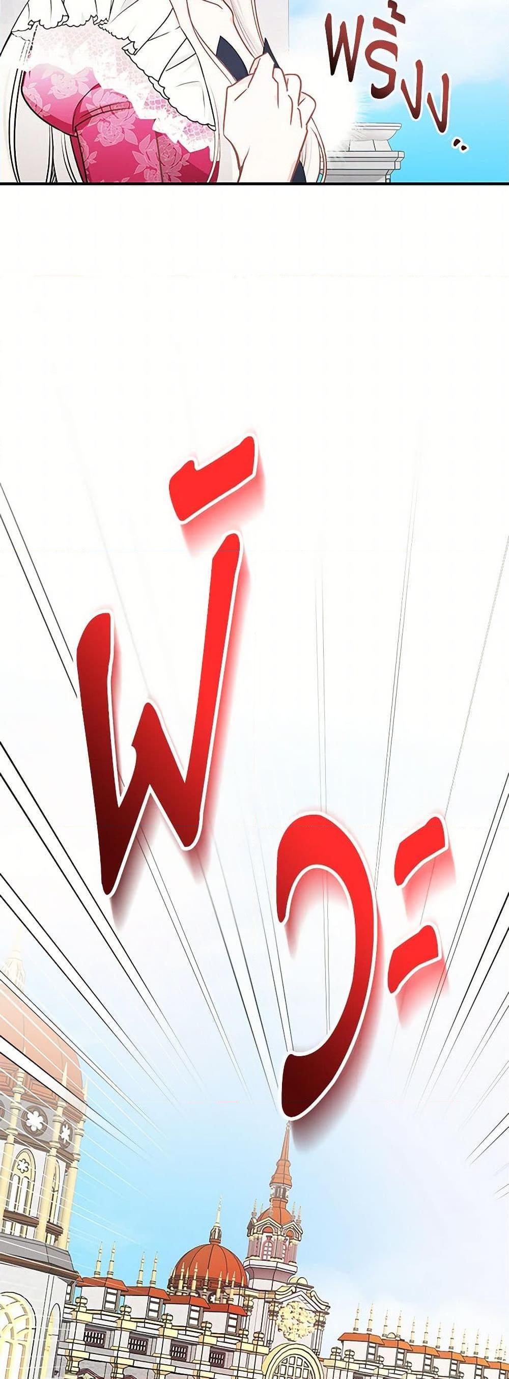 Manga-lc-com อ่านมังงะ อ่านการ์ตูน ออนไลน์ ฟรี I’ll Become the Mother of the Hero ตอนที่ 1 2 3 4 5 6 7 8 9 10 11 12 13 14 ฟรี ไม่มีโฆษณา Manga-lc - อ่าน มังงะ อ่าน การ์ตูน ออนไลน์ อ่านมังงะ ฟรี