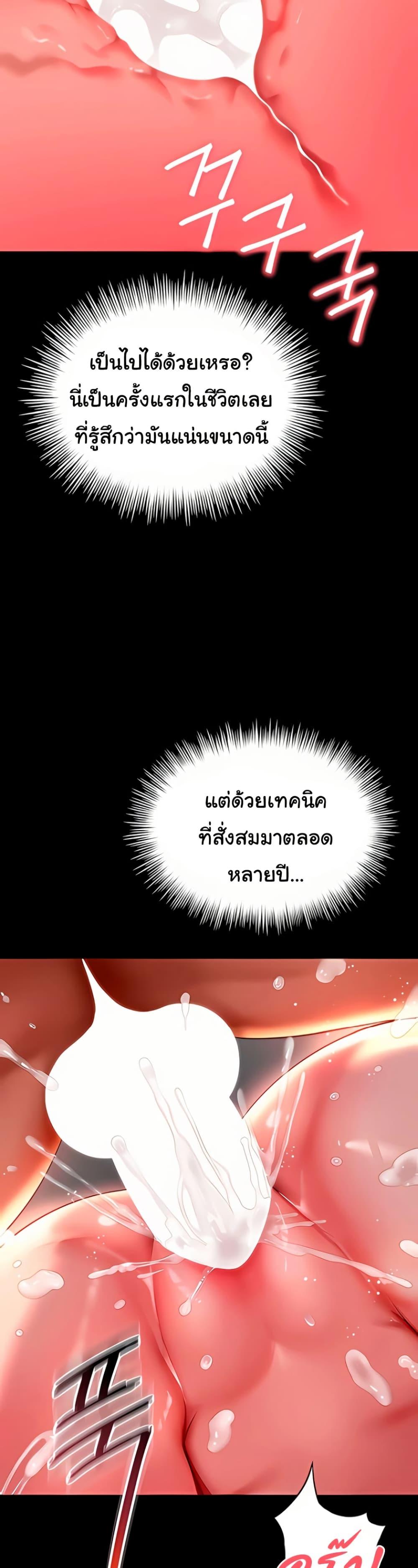 Doujin-Lc- อ่าน โดจิน มังฮวา เกาหลี ญี่ปุ่น จีน แปลไทย The Mother ตอนที่ 1 2 3 4 5 6 7 8 9 10 11 12 13 14 ฟรี ไม่มีโฆษณา อ่าน โดจิน Manhwa เกาหลี ญี่ปุ่น จีน เรามีครบ คัดมาให้เน้นๆ โดจิน 18+ รับประกันความฟินโดย  Doujin Lc