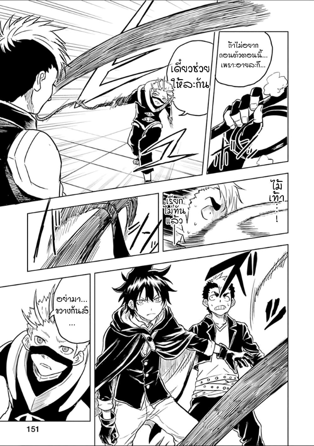 Manga-lc-com อ่านมังงะ อ่านการ์ตูน ออนไลน์ ฟรี Kokuei no Junk ตอนที่ 1 2 3 4 5 6 7 8 9 10 11 12 13 14 ฟรี ไม่มีโฆษณา Manga-lc - อ่าน มังงะ อ่าน การ์ตูน ออนไลน์ อ่านมังงะ ฟรี