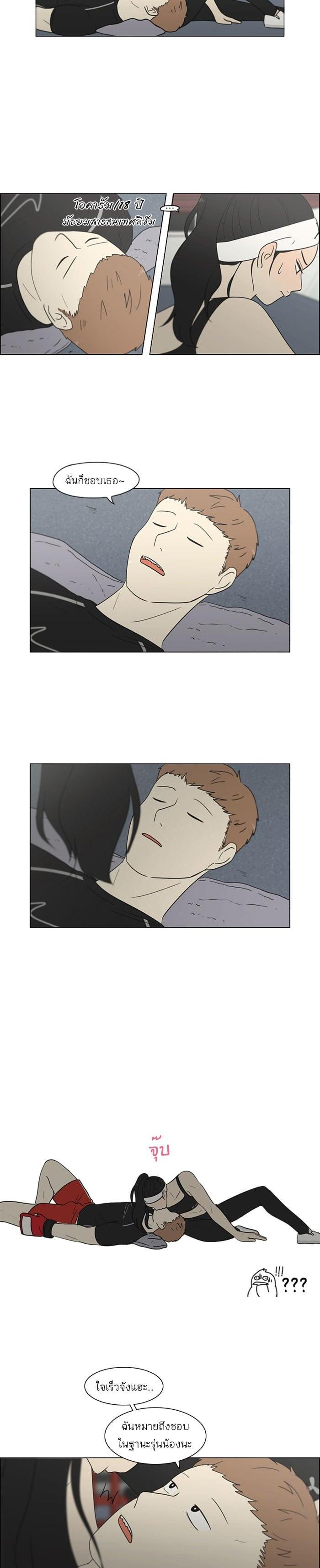 Manga-lc-com อ่านมังงะ อ่านการ์ตูน ออนไลน์ ฟรี Love Revolution รักนี้ต้องปฏิวัติ ตอนที่ 1 2 3 4 5 6 7 8 9 10 11 12 13 14 ฟรี ไม่มีโฆษณา Manga-lc - อ่าน มังงะ อ่าน การ์ตูน ออนไลน์ อ่านมังงะ ฟรี