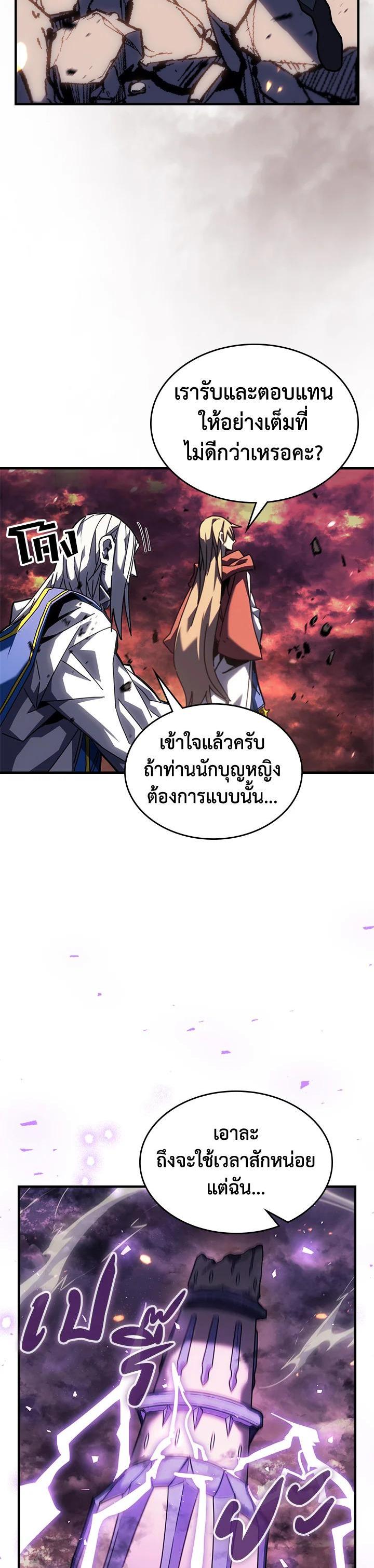 Manga-lc-com อ่านมังงะ อ่านการ์ตูน ออนไลน์ ฟรี A Returner’s Magic Should Be Special ตอนที่ 1 2 3 4 5 6 7 8 9 10 11 12 13 14 ฟรี ไม่มีโฆษณา Manga-lc - อ่าน มังงะ อ่าน การ์ตูน ออนไลน์ อ่านมังงะ ฟรี