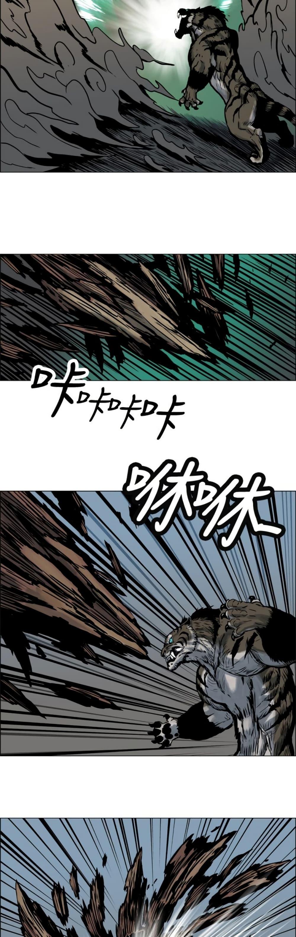 Manga-lc-com อ่านมังงะ อ่านการ์ตูน ออนไลน์ ฟรี Tiger Brother ตอนที่ 1 2 3 4 5 6 7 8 9 10 11 12 13 14 ฟรี ไม่มีโฆษณา Manga-lc - อ่าน มังงะ อ่าน การ์ตูน ออนไลน์ อ่านมังงะ ฟรี