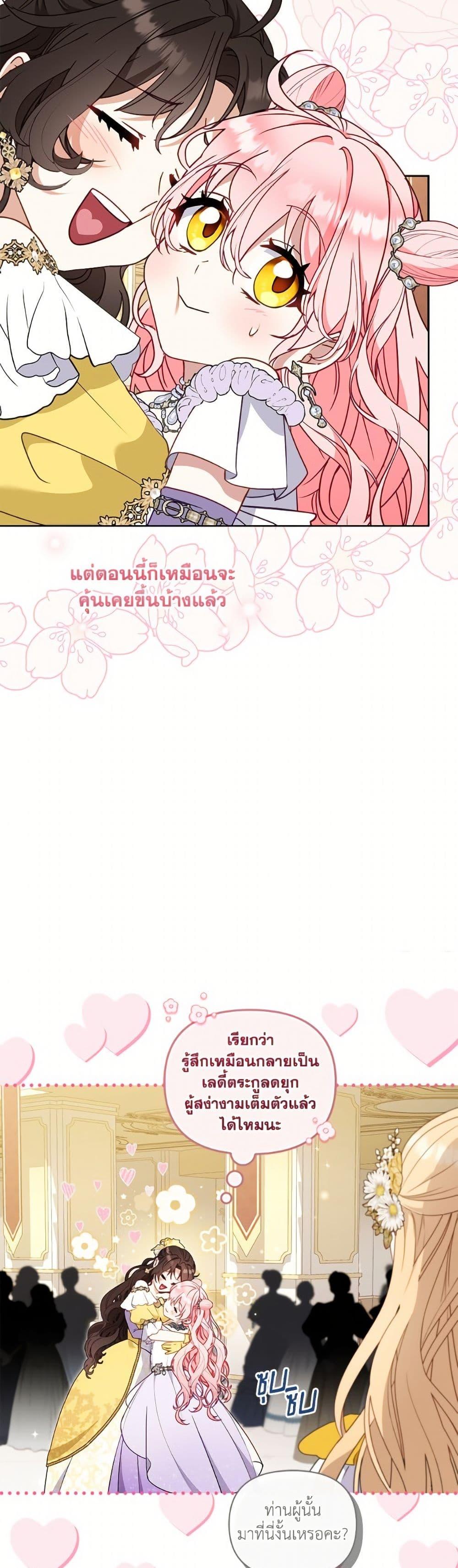 Manga-lc-com อ่านมังงะ อ่านการ์ตูน ออนไลน์ ฟรี I’m Being Raised by Villains ตอนที่ 1 2 3 4 5 6 7 8 9 10 11 12 13 14 ฟรี ไม่มีโฆษณา Manga-lc - อ่าน มังงะ อ่าน การ์ตูน ออนไลน์ อ่านมังงะ ฟรี