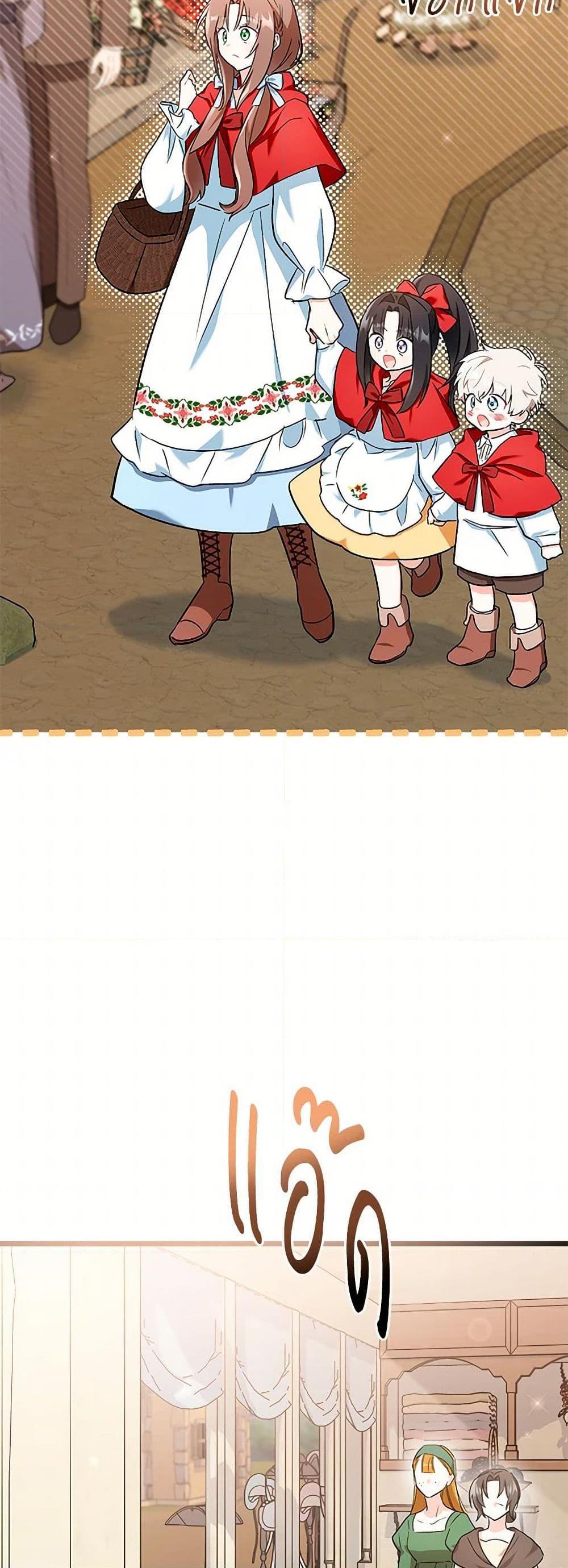 Manga-lc-com อ่านมังงะ อ่านการ์ตูน ออนไลน์ ฟรี Obsessed With Hazel the Sweet Witch ตอนที่ 1 2 3 4 5 6 7 8 9 10 11 12 13 14 ฟรี ไม่มีโฆษณา Manga-lc - อ่าน มังงะ อ่าน การ์ตูน ออนไลน์ อ่านมังงะ ฟรี