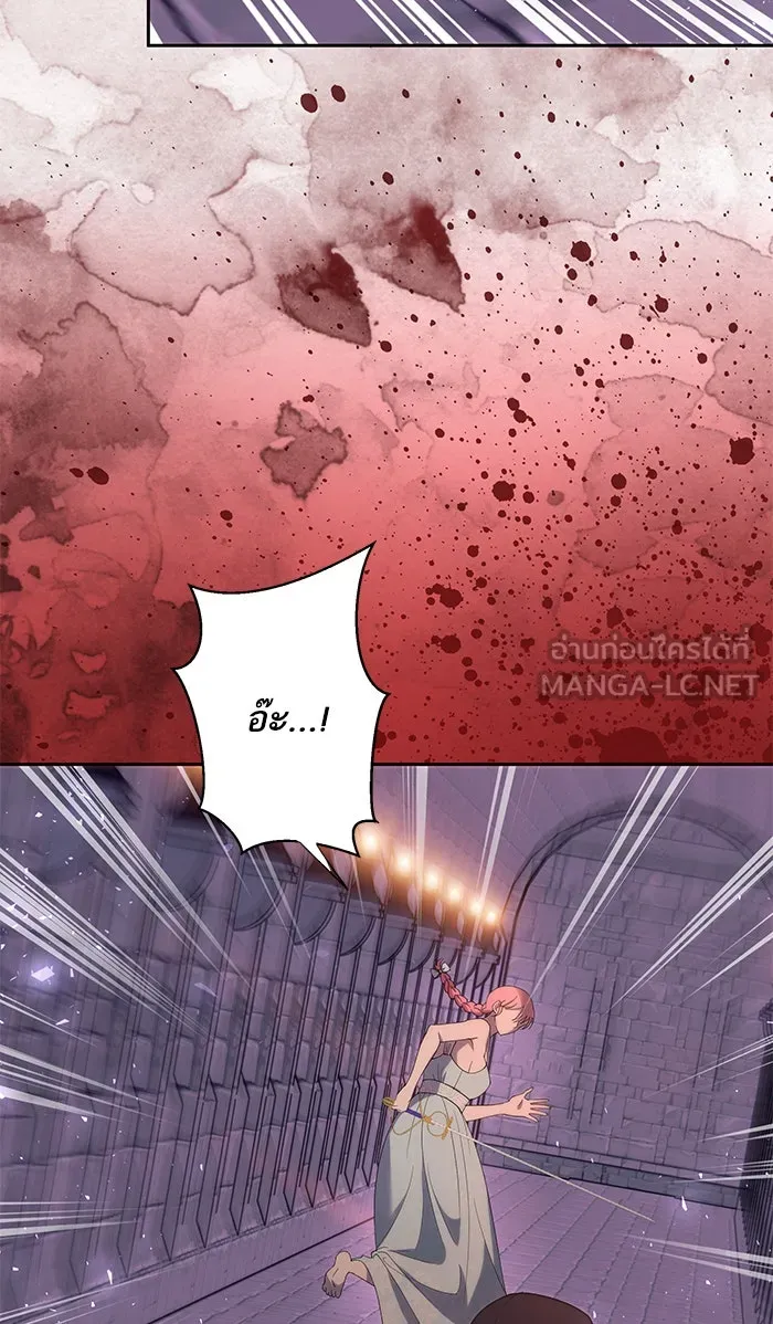 หวานใจสุดโหดโหมดเชื่อง ตอนที่ 37 รูปที่ 18