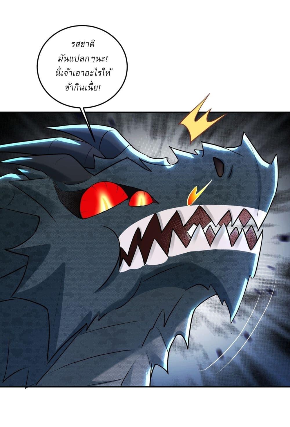 Manga-lc-com อ่านมังงะ อ่านการ์ตูน ออนไลน์ ฟรี As An Immortal, I Only Practice Forbidden Arts ตอนที่ 1 2 3 4 5 6 7 8 9 10 11 12 13 14 ฟรี ไม่มีโฆษณา Manga-lc - อ่าน มังงะ อ่าน การ์ตูน ออนไลน์ อ่านมังงะ ฟรี