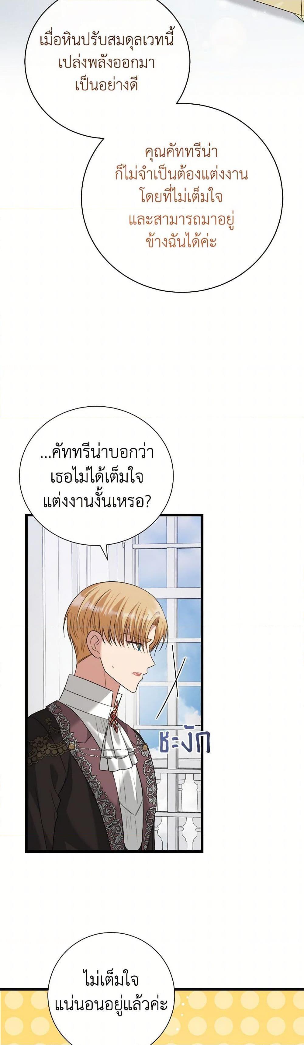 Manga-lc-com อ่านมังงะ อ่านการ์ตูน ออนไลน์ ฟรี Four Dangerous Brothers to My Rescue ตอนที่ 1 2 3 4 5 6 7 8 9 10 11 12 13 14 ฟรี ไม่มีโฆษณา Manga-lc - อ่าน มังงะ อ่าน การ์ตูน ออนไลน์ อ่านมังงะ ฟรี